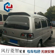 Dành riêng cho Dongfeng phổ biến nấm linh chi đuôi cánh Linh chi M3V3M5 cánh gió cố định cánh trên không ABS không phá hủy đặc biệt