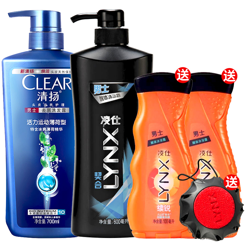 凌仕沐浴露契合600ml+清扬男士洗发水去屑洗发露活力薄荷700ml