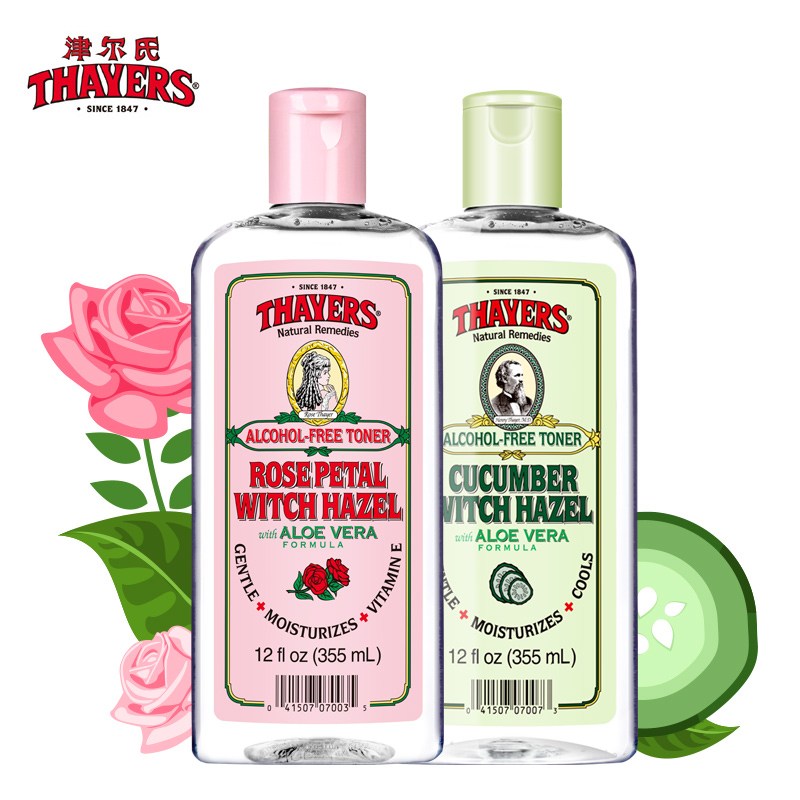 THAYERS/津尔氏金缕梅爽肤水组合 化妆品面部护理套装 清洁控油