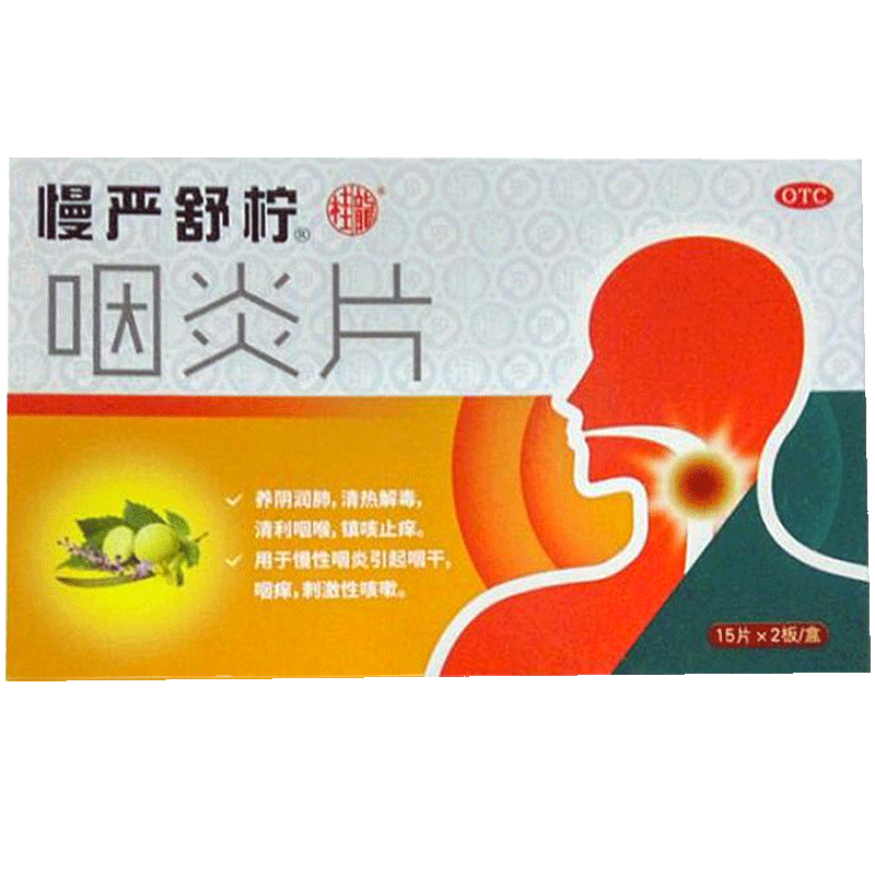 Симптомы аллергического ринита. Чешется в глотке кашель. Першит горло и сухой кашель лекарство. Першит горло и сухой кашель лекарство. Кашель горло чешется изнутри.