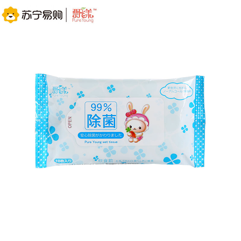 【苏宁易购】飘漾婴儿湿巾除菌10片装