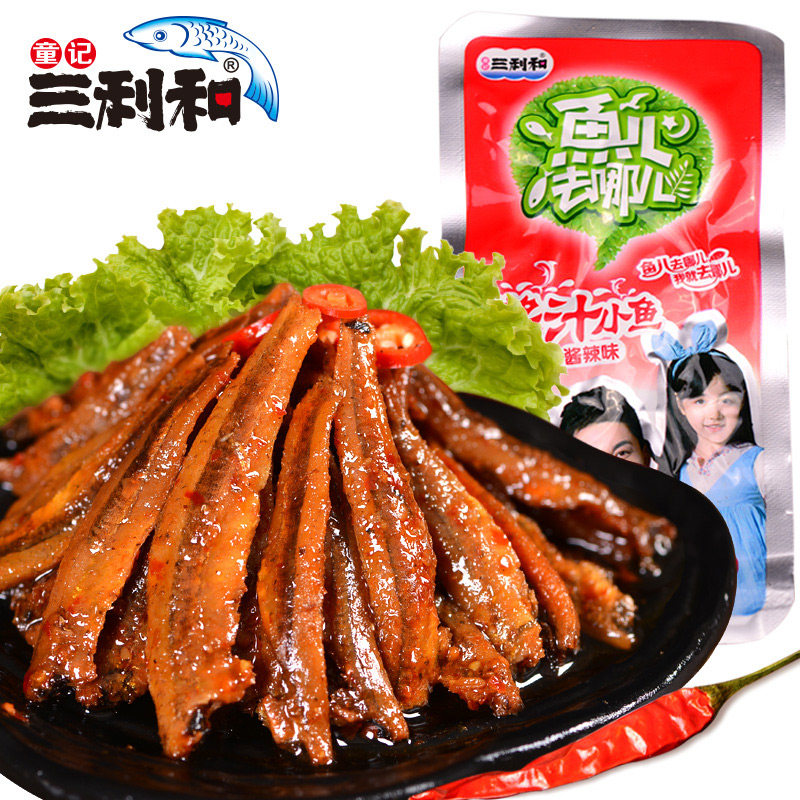 【天猫超市】童记三利和15g酱辣小鱼仔小鱼干毛毛鱼肉小鱼片零食