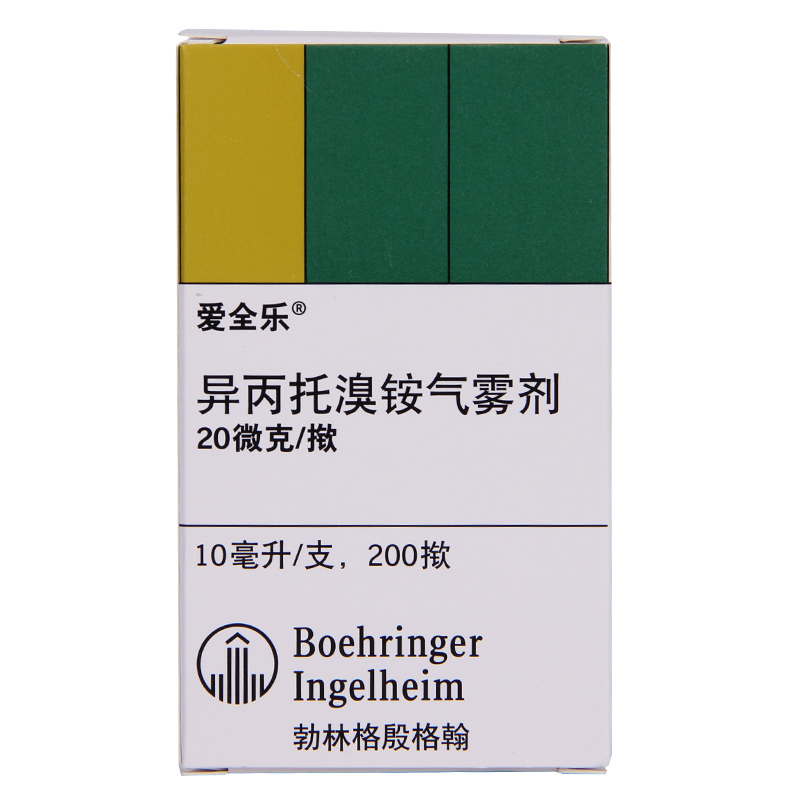 爱全乐 爱全乐 异丙托溴铵气雾剂 10ml*1瓶/盒