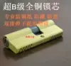 Товары от 夏滋璐