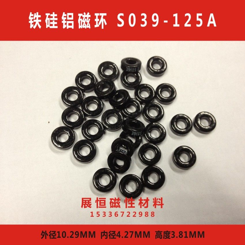 Senus Magnetic Ring S039-125A 10*4*4 CS096125 Senus Magnetic Powder Core 77280-A7