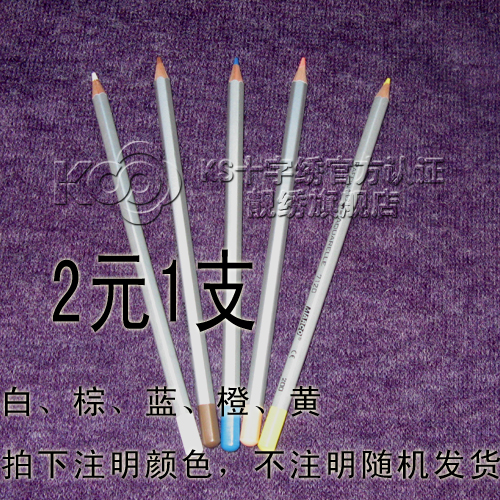 A good tool for the special price cross stitch * water-based pencil * (left white brown orange only)