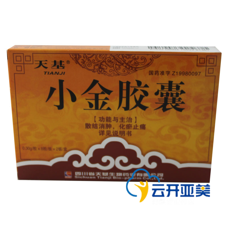 天基 小金胶囊 0.3g*16粒/盒