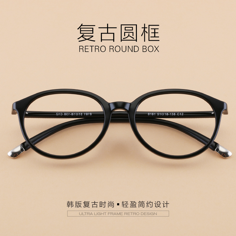 Myopia glasses ultra light tr90 large face round frame glasses for men and women tide retro glasses gradient black glasses