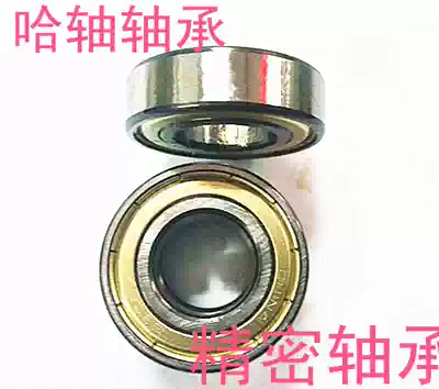 HRB deep groove ball bearing 6300ZZ RZ 6301ZZ RZ 6302ZZ RZ 6307ZZ RZ