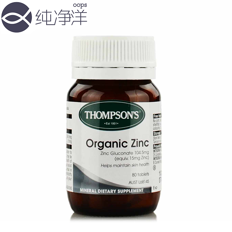 TH34新西兰Thompsons 汤普森有机锌补锌 80粒 生殖健康提升免疫