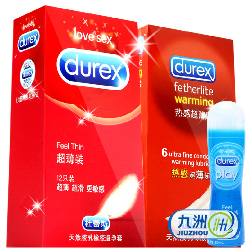 杜蕾斯避孕套超薄装18只安全套人体润滑剂50nl成人计生情趣用品