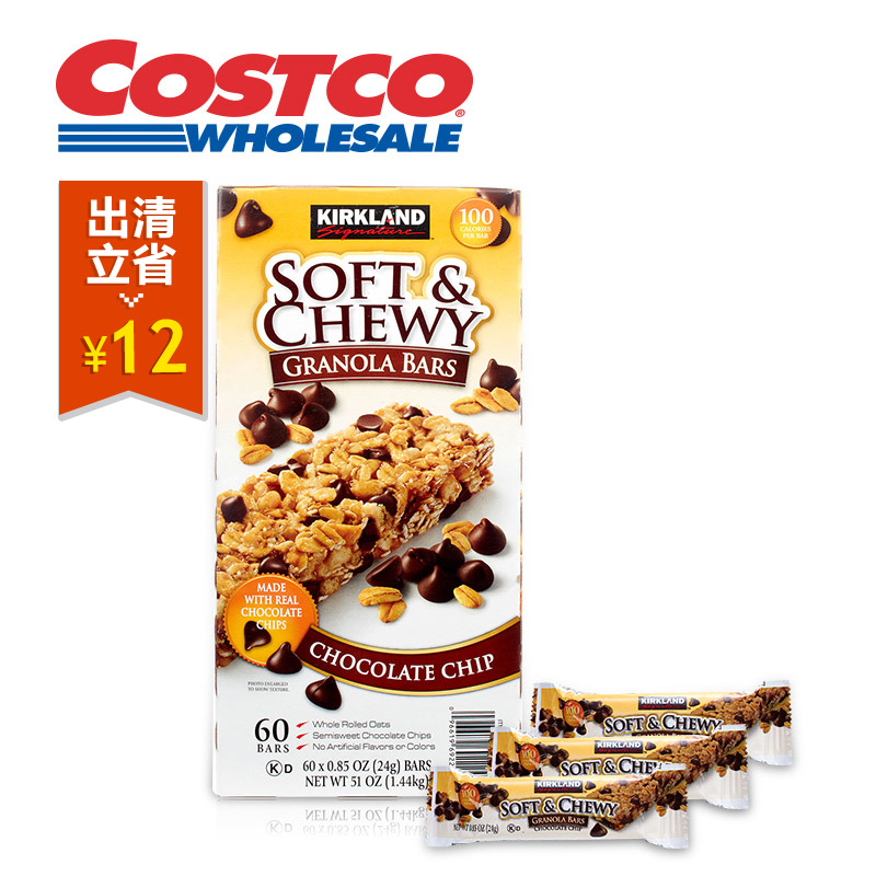 Kirkland Signature 科克兰 巧克力燕麦棒60条装 点心Costco直营