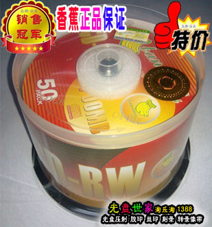 Original Banana CD-RW Writable Blank CD Disk 700mcd 12x50 Piece Barrel
