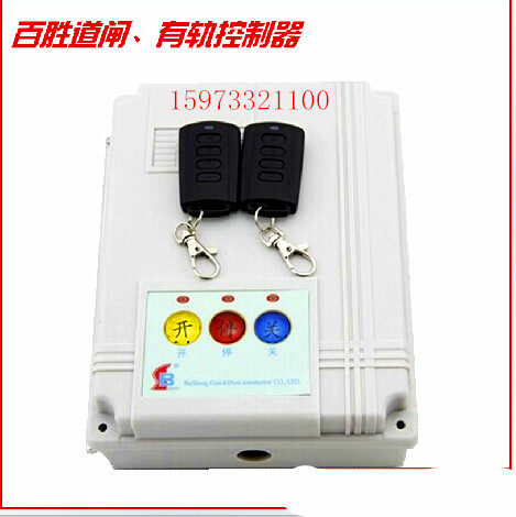 Hundreds Wins Fence Machine Controllers Remote Control System Car Park Remote Control Hundreds Of Wins Gate Control Electric Telescopic Gate Controllers