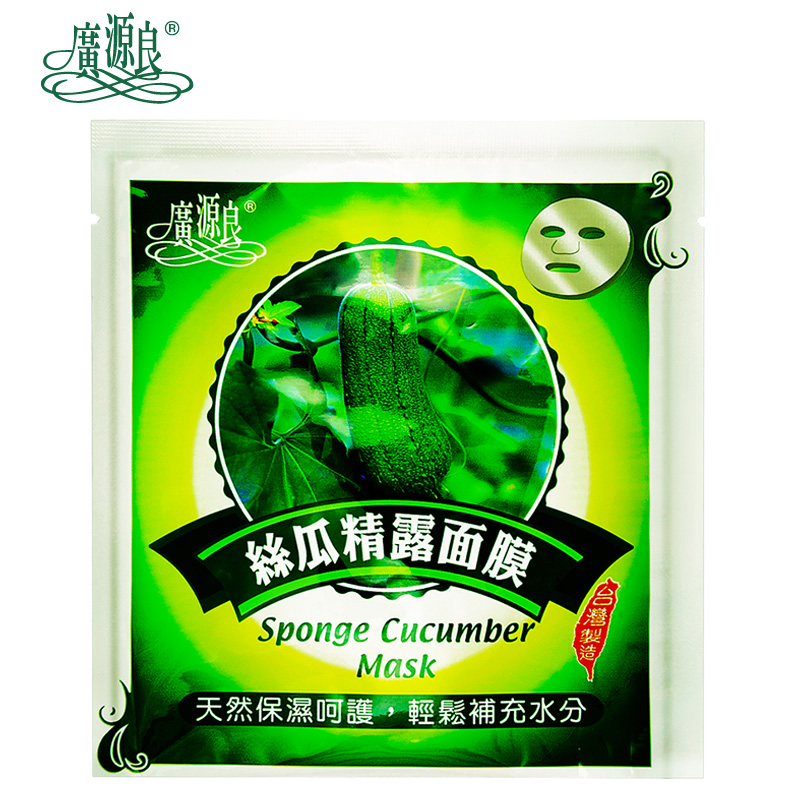 进口 台湾广源良丝瓜精露面膜贴 1片 面膜补水保湿控油舒缓 包邮