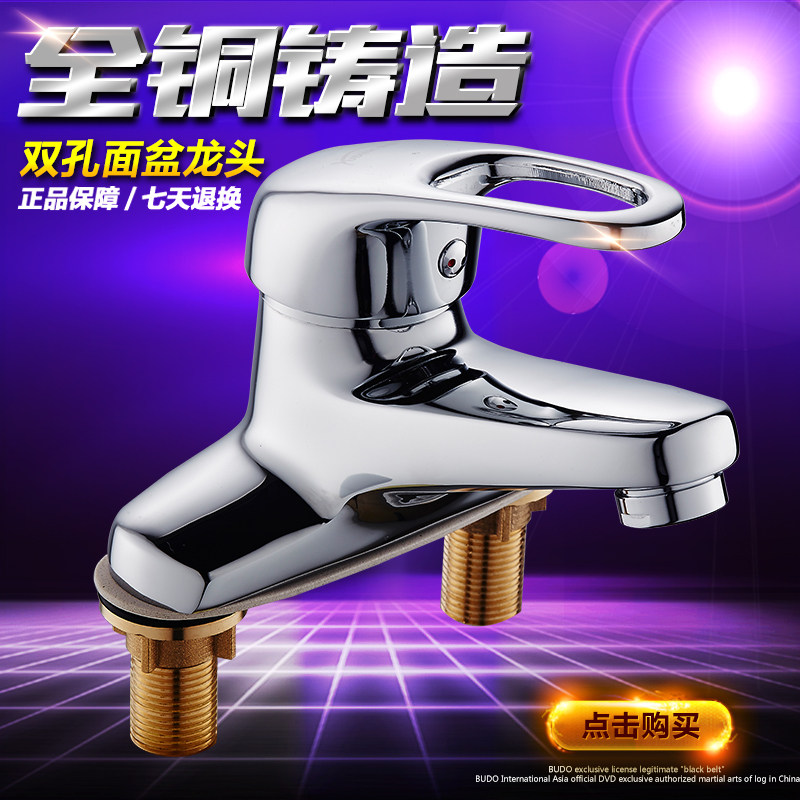 ԥ��ȫͭˮ��ͷ��������T180703