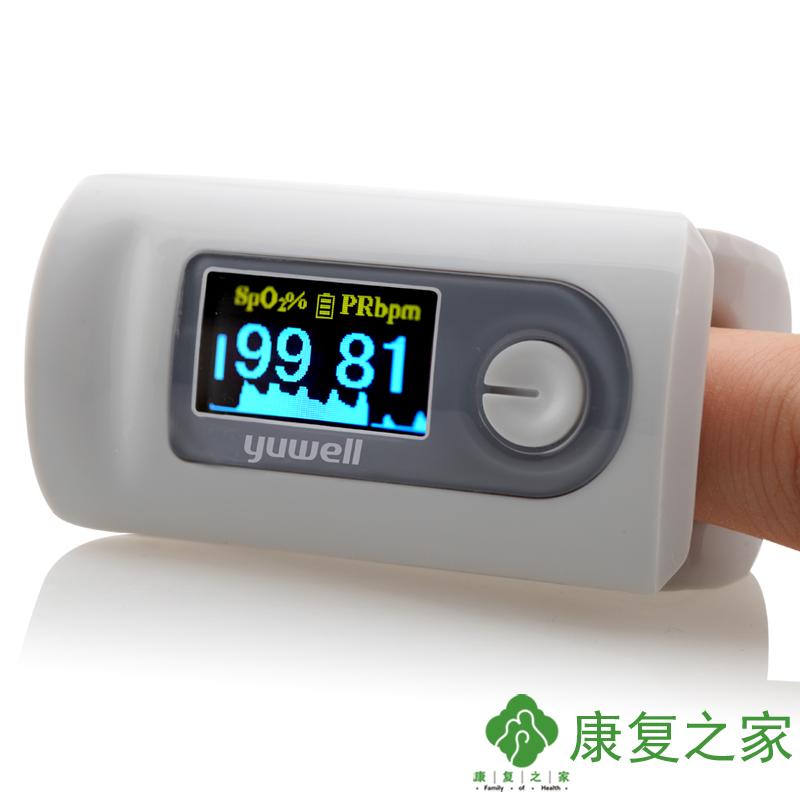 鱼跃指夹式血氧仪YX301血氧饱和度检测仪脉搏监测仪心率仪
