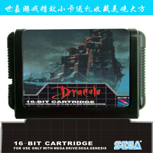 ວີດີໂອເກມ SEGA MD 16-bit Sega game card ບັດດຳ ຄວາມລຶກລັບຂອງ Dracula the Vampire