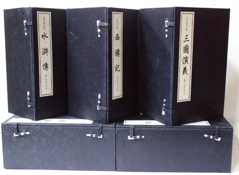 三家汇评红楼梦 金圣叹评点水浒传 叶晝评点西游记 毛宗岗评点三国演义宣纸线装5函