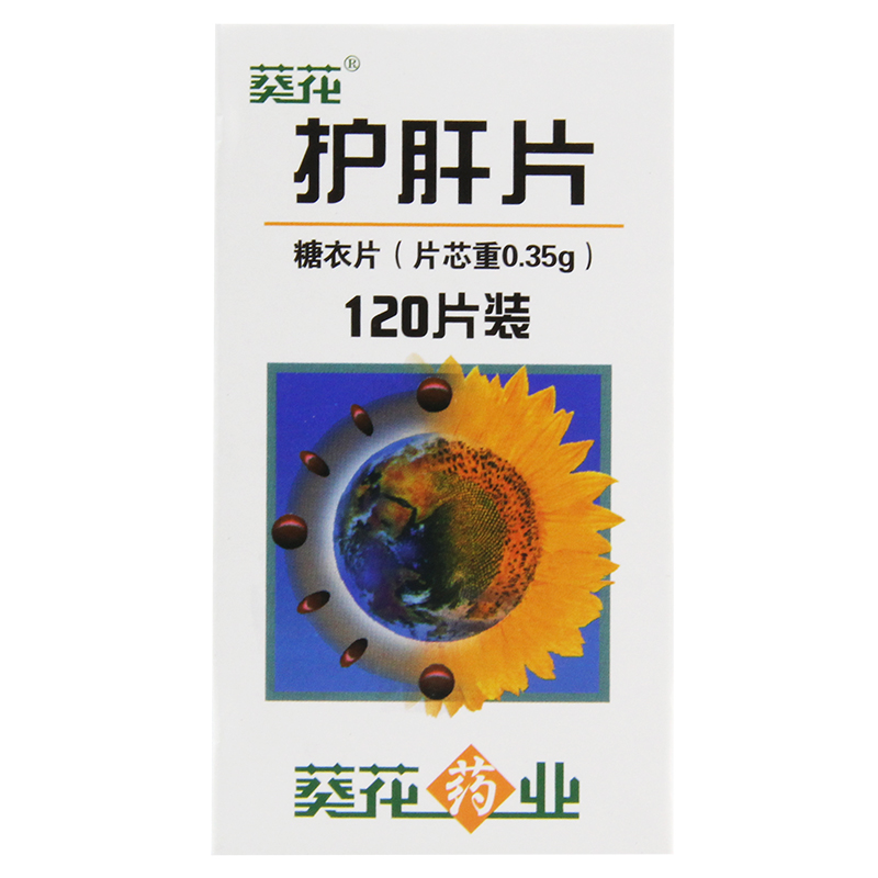 葵花 护肝片 0.35g*120片*1瓶/盒