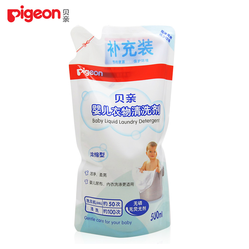 贝亲MA21浓缩衣物清洗剂 洗衣液补充装500ML