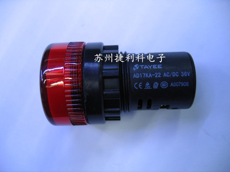 Shanghai Tianyi Ф22 indicator light AD17KA-22 DC36V height 49mm
