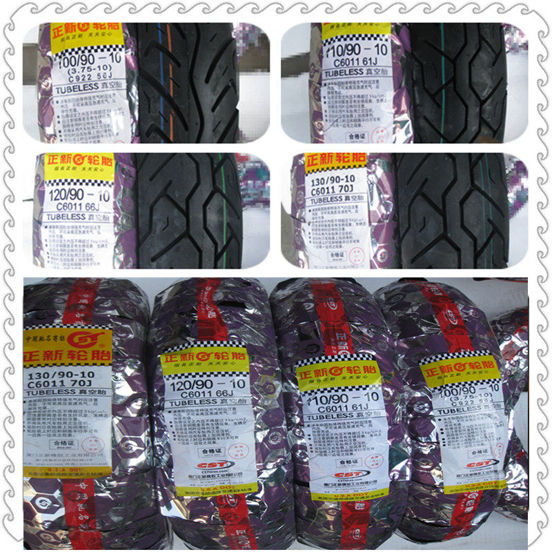 Positive new electric car locomotive 80 90100110120 130-60-70-90-10 vacuum tires