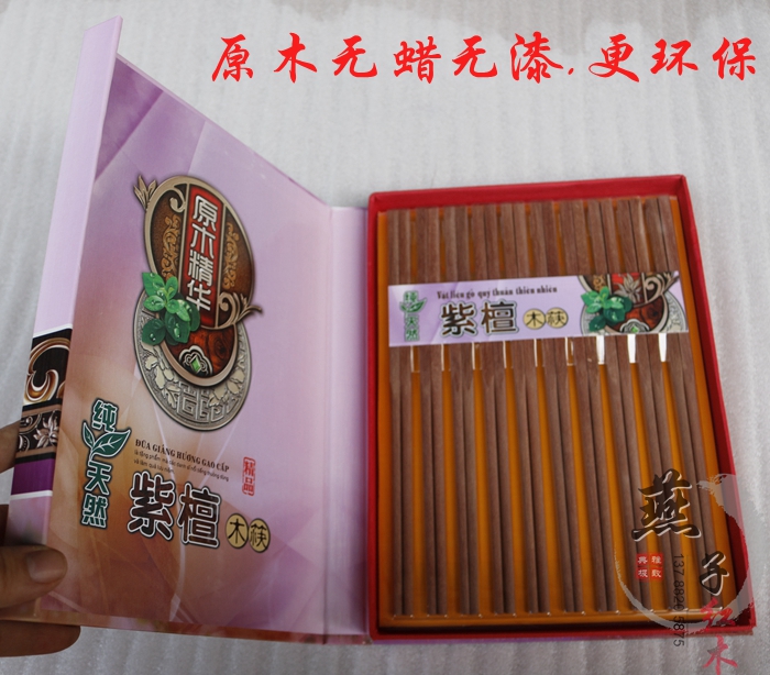 Imported log mahogany gold red sandalwood chopsticks wedding gift creative practical gift home daily solid wood chopsticks