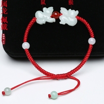 This year of life 1 shop Jade Jade jade bracelet belongs to the dragon red rope bracelet Chong Tai year monkey rat nobility three in six