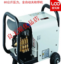 Gallop high-pressure washing machine PC1201 fully automatic closing gun down self-suction high-pressure cleaner Home provincial water