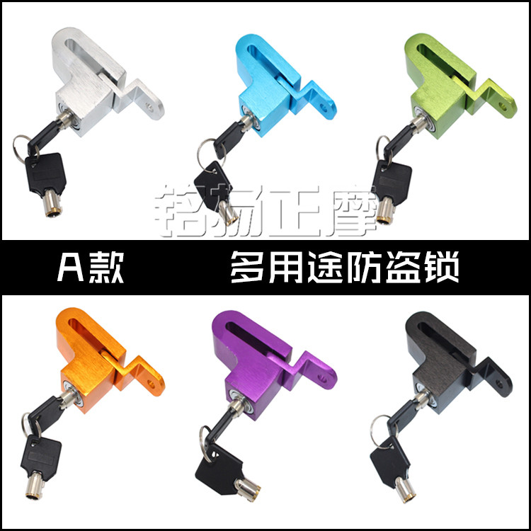 Locomotive Disc Brakes Locomotive Lock Locomotive Lock Locomotive New Belt Fixed Bracket Disc Brake Lock