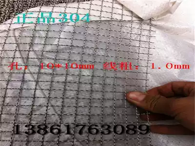 304 Stainless steel mesh Crimped mesh Square eye mesh Square hole mesh Woven screen wire mesh 1 0mm wire diameter 10mm hole