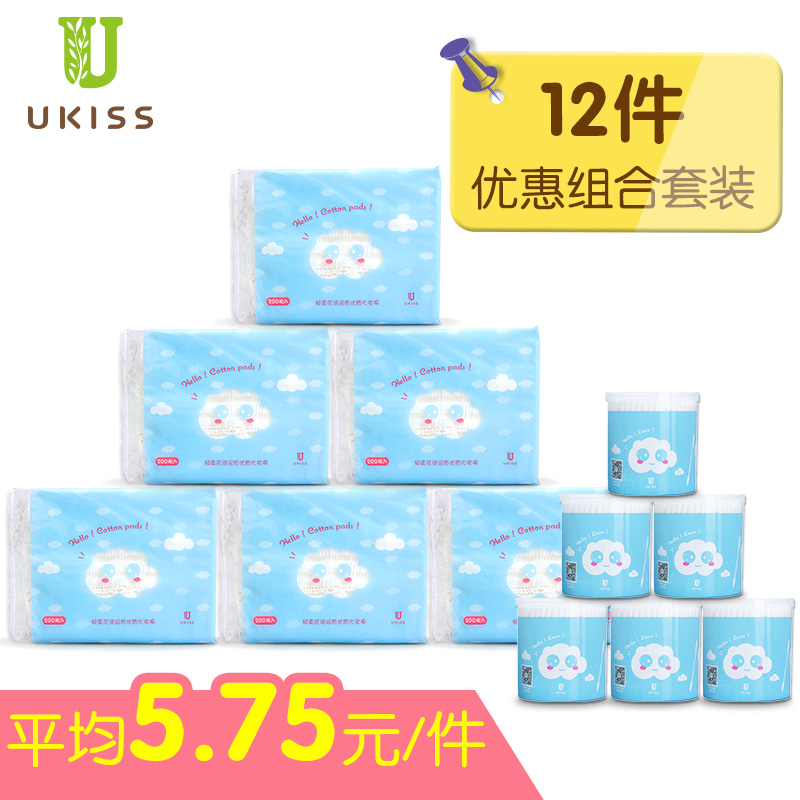 UKISS/悠珂思纸轴双头棉签200支双面优质卸妆化妆棉200片共12件