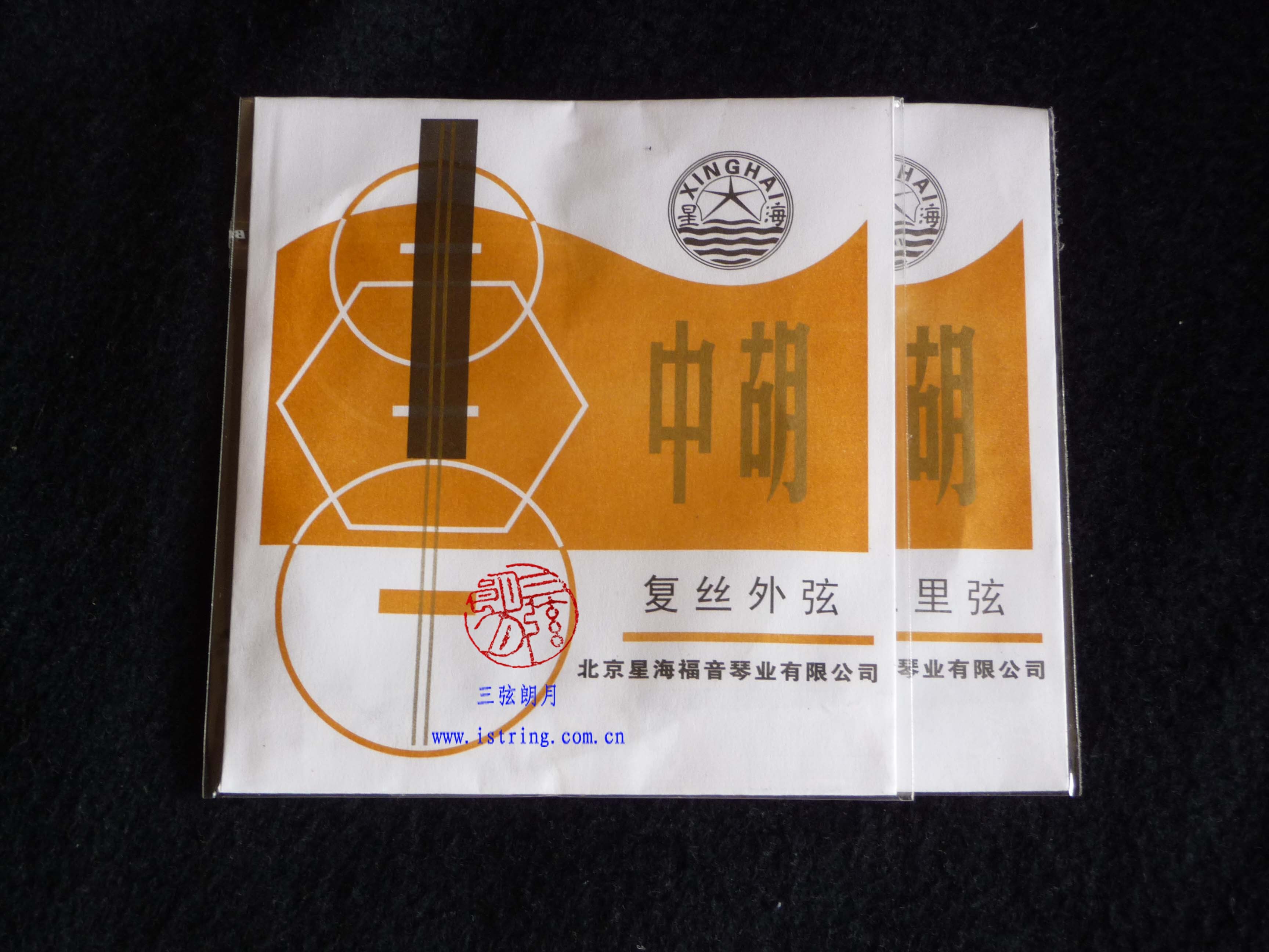 Star Heisei reveled in the strings of the strings in the outer strings of the strings Beijing Starsea Gospel General Agent