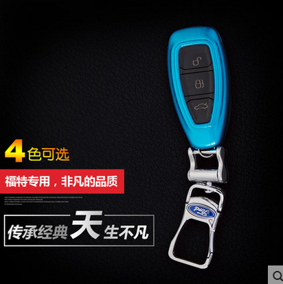 福特钥匙包适用于 新福克斯 蒙迪欧致胜 翼虎 翼博专用钥匙壳套