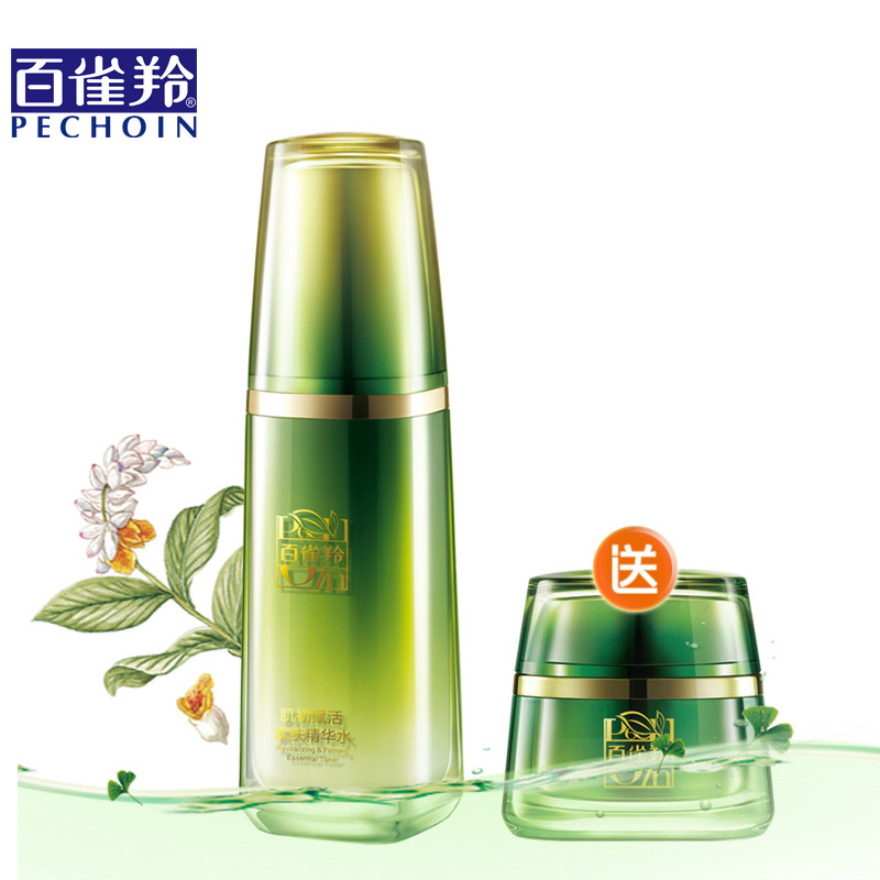 百雀羚肌初赋活精华水补水保湿提拉紧致抗皱化妆水爽肤水正品女