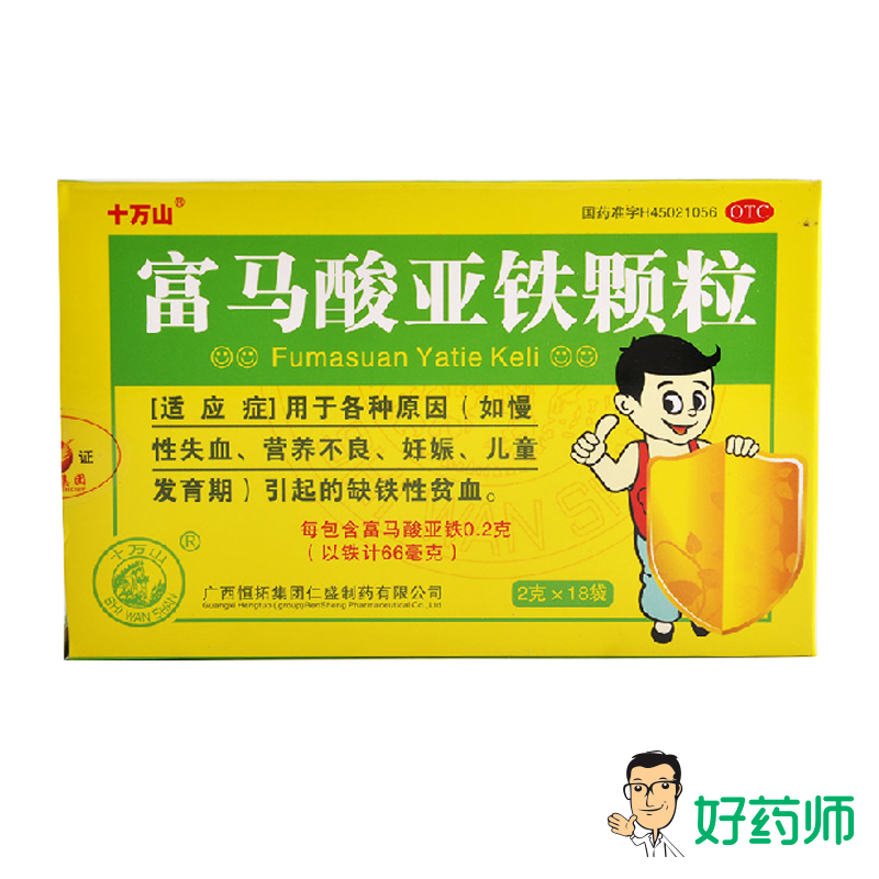 十万山 富马酸亚铁颗粒 2g*18袋/盒 慢性失血 营养不良