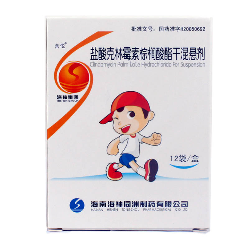 舍悦 舍悦 盐酸克林霉素棕榈酸酯干混悬剂 0.5g：37.5mg*12袋/盒