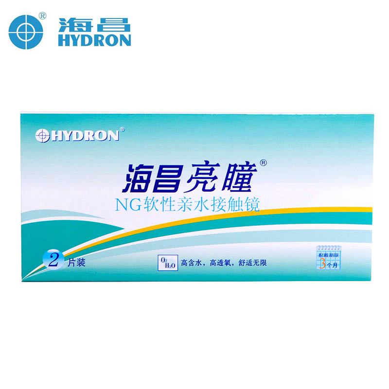 海昌 亮瞳NG近视隐形眼眼镜季抛2片 高透氧 买2送镜盒 包邮