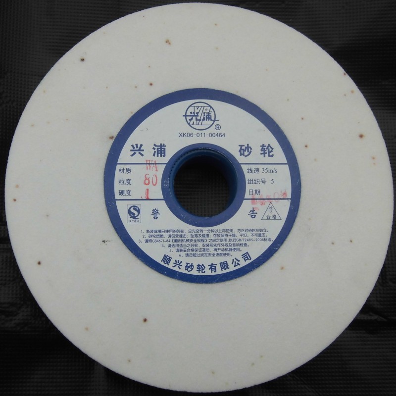 Xingpu Plane Grinding grinding wheel ceramic grinding wheel white corundum grinding wheel grinding white steel knife grinding wheel WA200 * 25 * 32