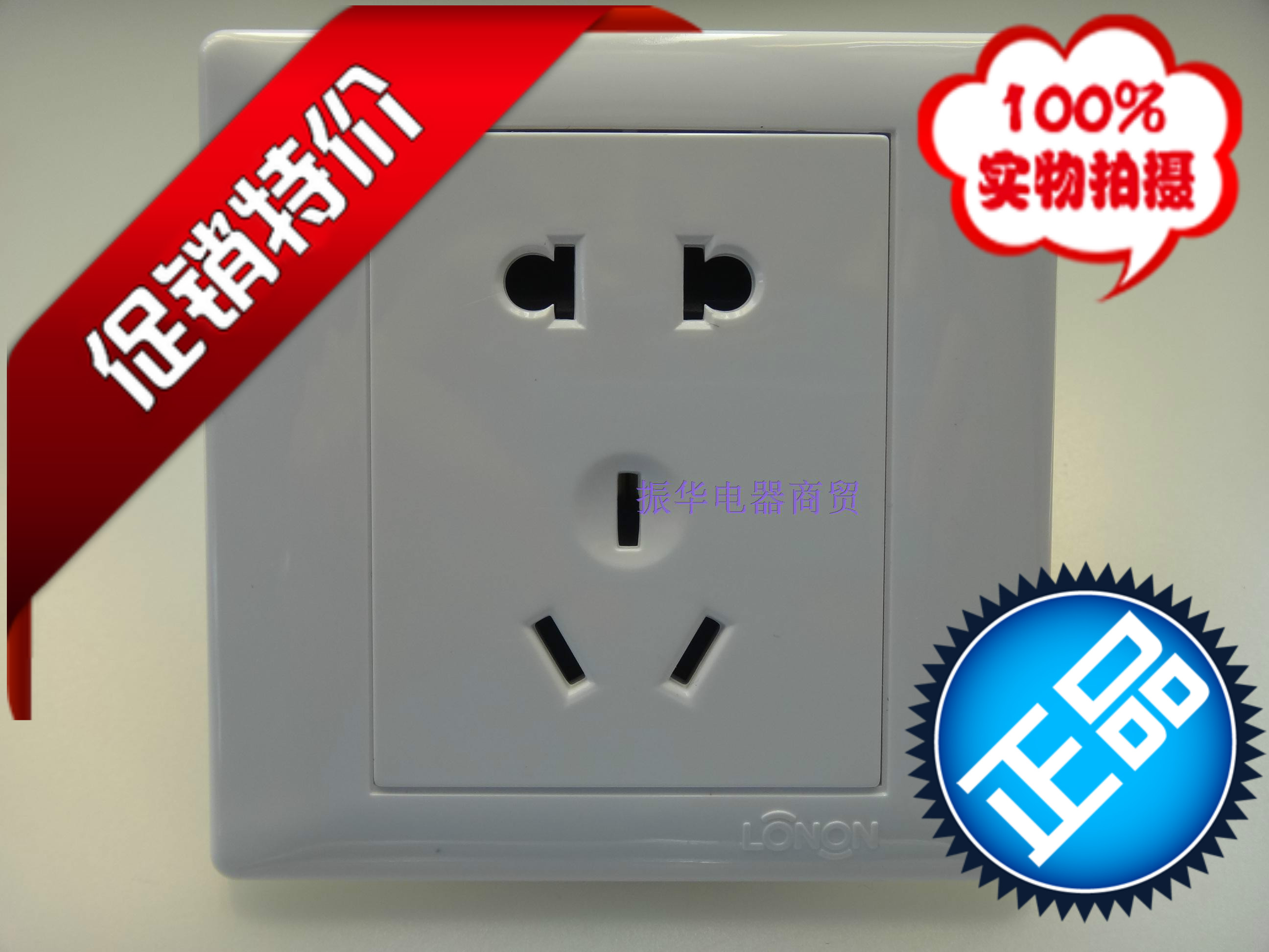 Longenergy switch socket Longenergy NB6 series Two-three-eye socket Five-hole socket special price 