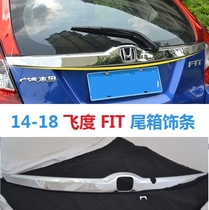 Suitable for 14-20 FIT Tail Trim Third Generation FIT Tail Door Trim JAZZ Tail Plating Decorative Strip GK5