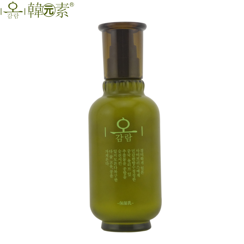 专柜正品 韩元素一代 化妆品橄榄多酚补水保湿乳120ml 满包邮
