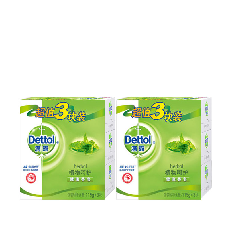detool滴露健康香皂植物呵护115g*6块洗脸沐浴适用