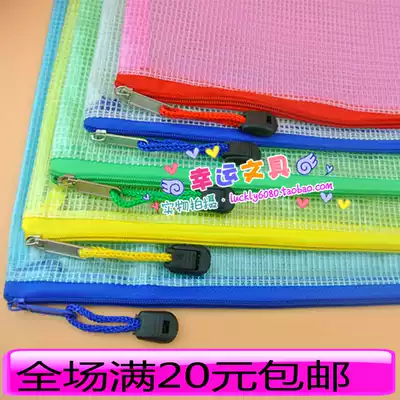 A4 student book bag A5 file bag A7 change bag bill net bag receipt bag color office bag batch