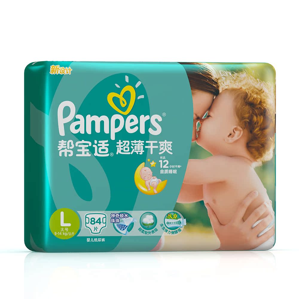 当当网百货 帮宝适 超薄干爽L84片大码 绿帮纸尿裤 超大包装