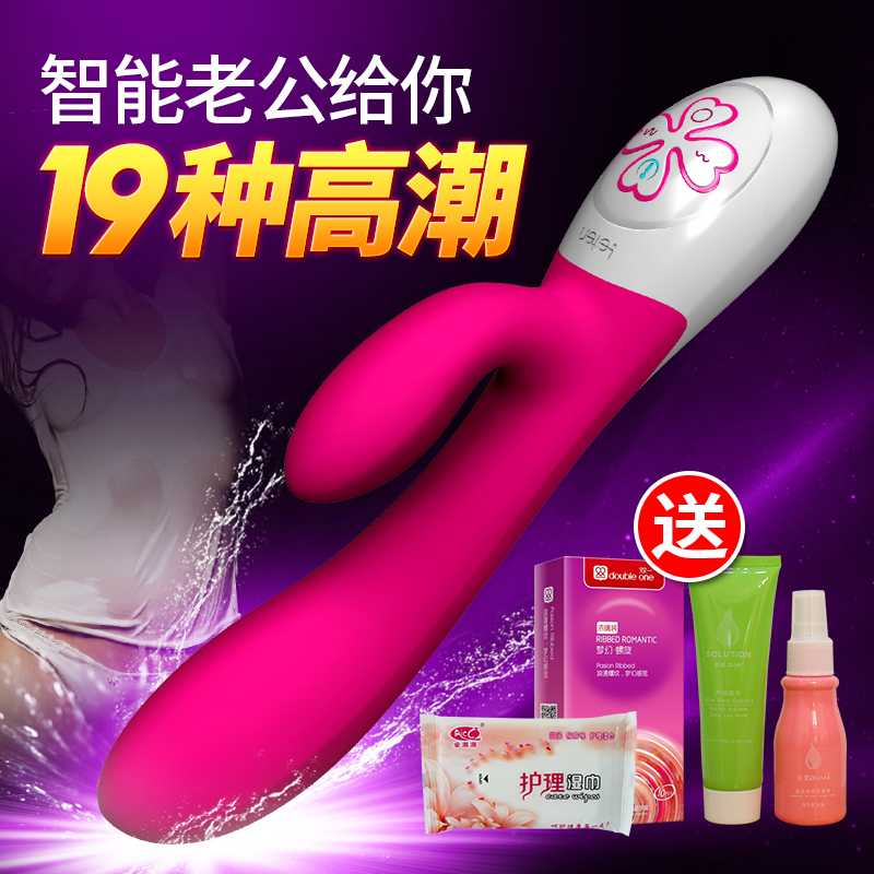 雷霆智能老公电动女用自慰器震动棒充电静音按摩棒成人情趣性用品