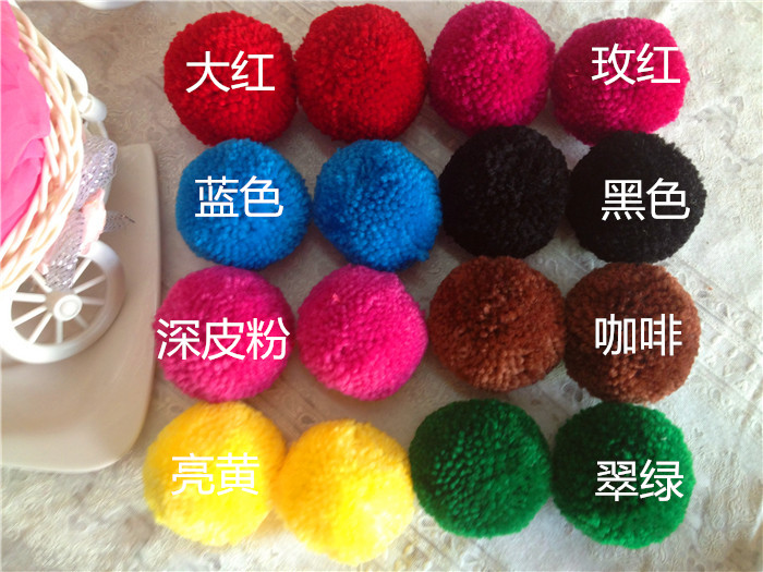 Diameter 6cm Color plus round wool ball Big wool ball Plush ball Hat ball Clothing scarf Hair accessories ball