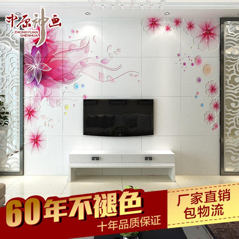 ��ԭ�񻭷¹�ש���ӱ���ǽ��ש