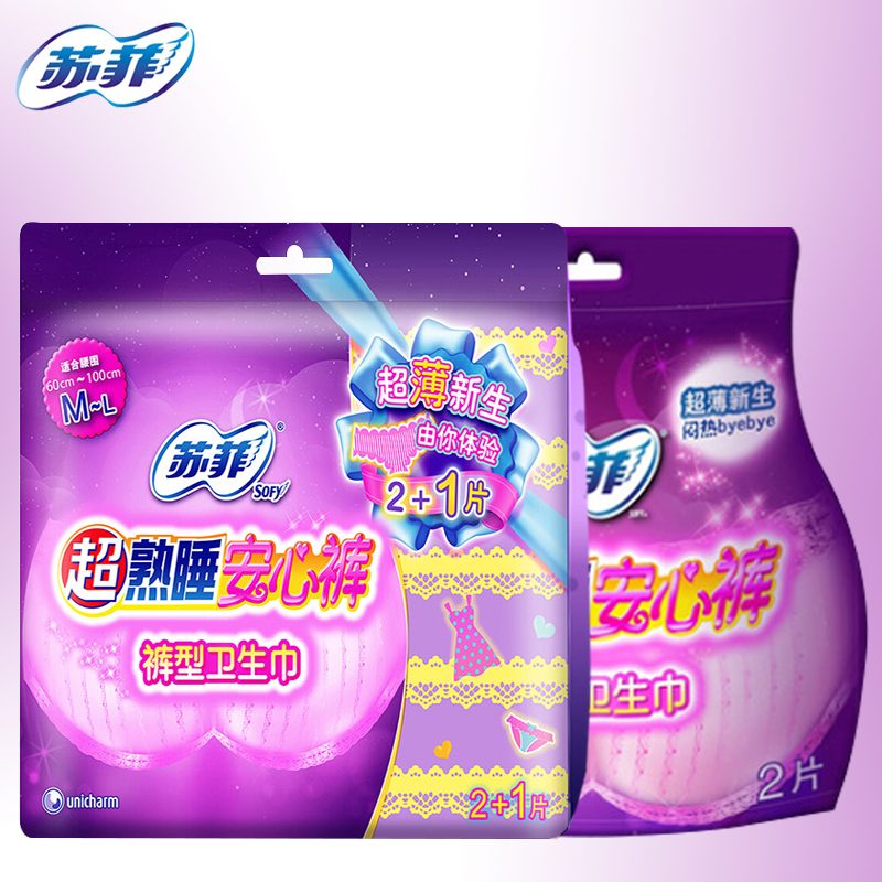 sofy/苏菲卫生巾 超熟睡安心裤裤型卫生巾整夜安心M-L码 共5片